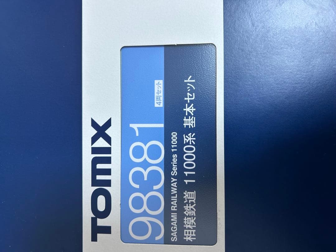 鉄道模型　Nゲージ　TOMIX 98381 相模鉄道　11000系　10両フル