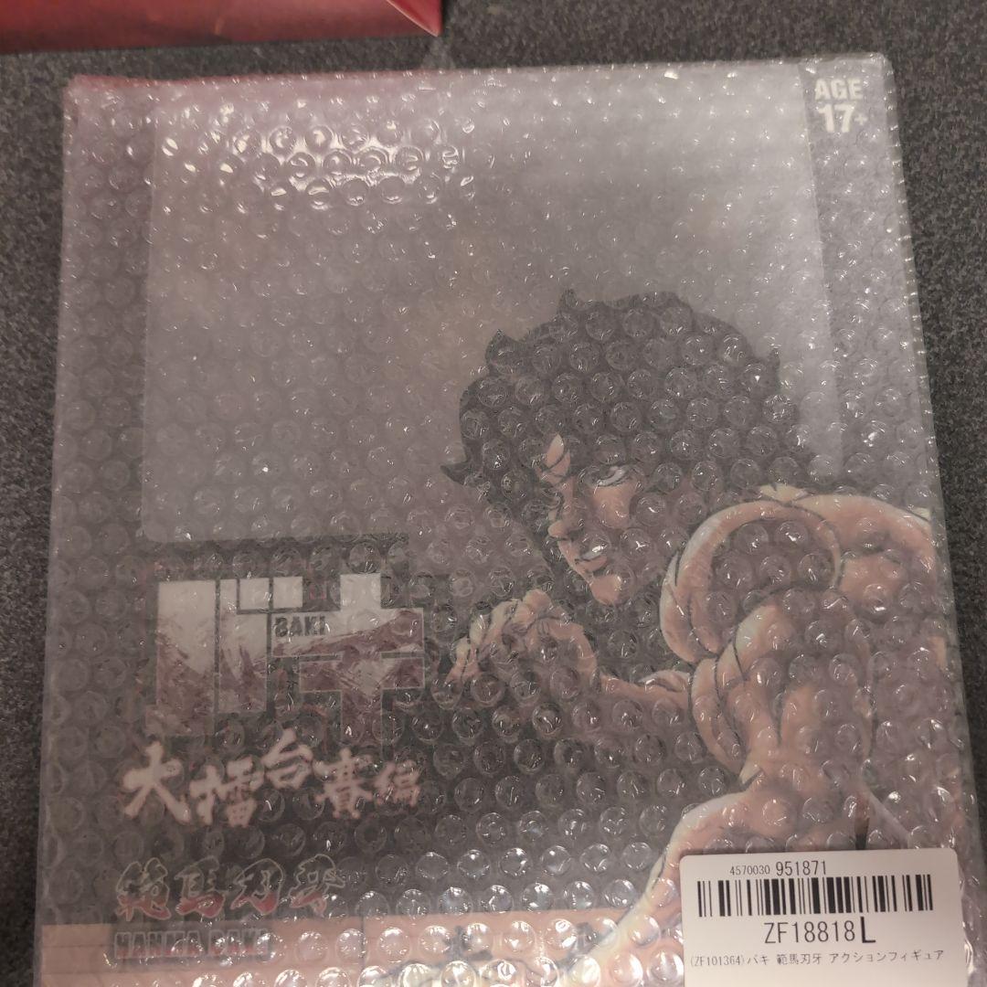 バキ　フィギュア　大擂台賽