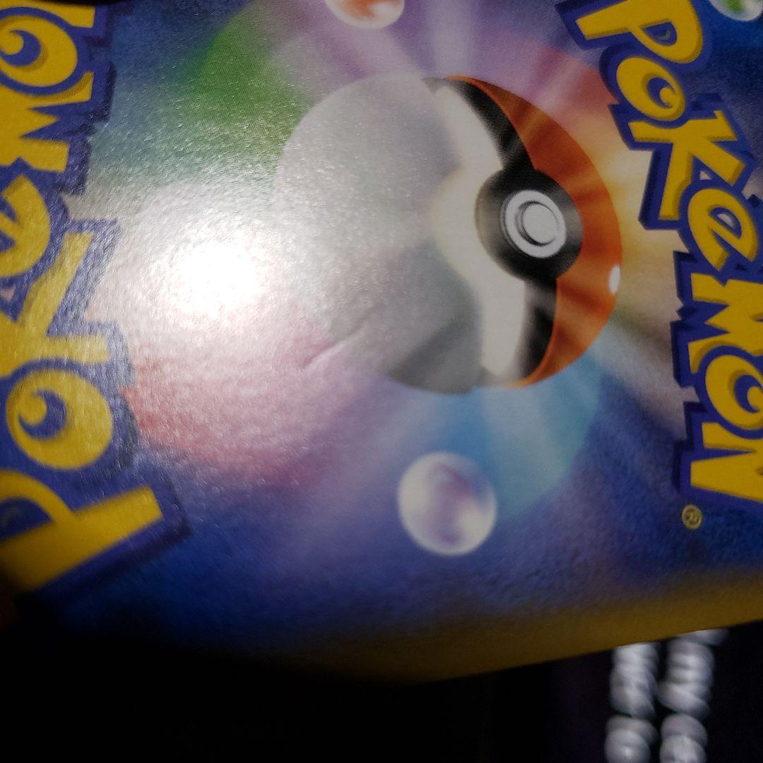 ハイパーボールTR 4枚セット 3