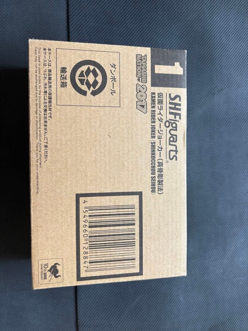 真骨彫製法 [魂ウェブ限定]S.H.figuarts 仮面ライダージョーカー