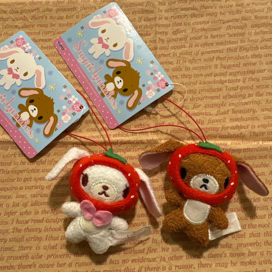 シュガーバニーズ　ミニフルーツマスコット☆イチゴ