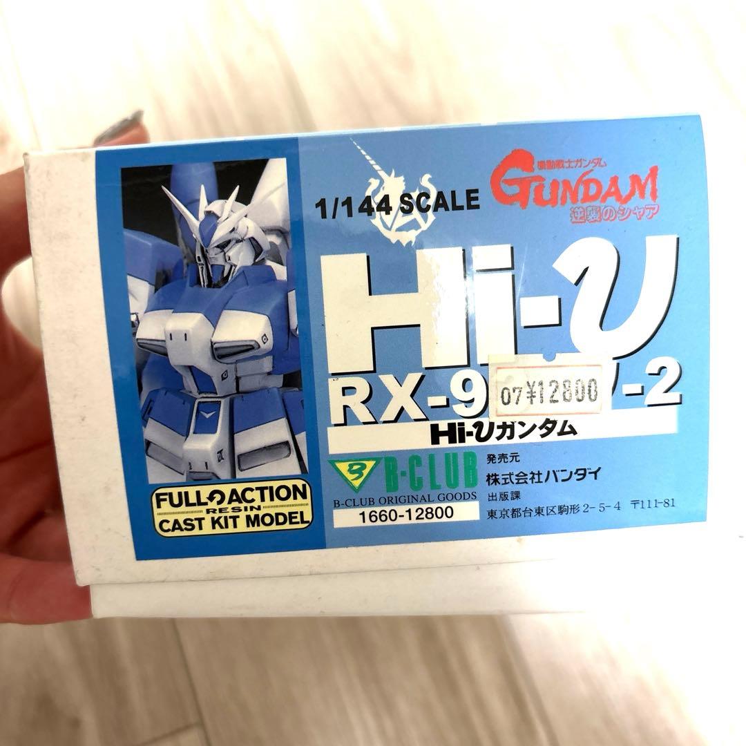 RX-93-U-2 Hi-Vガンダム 1/144