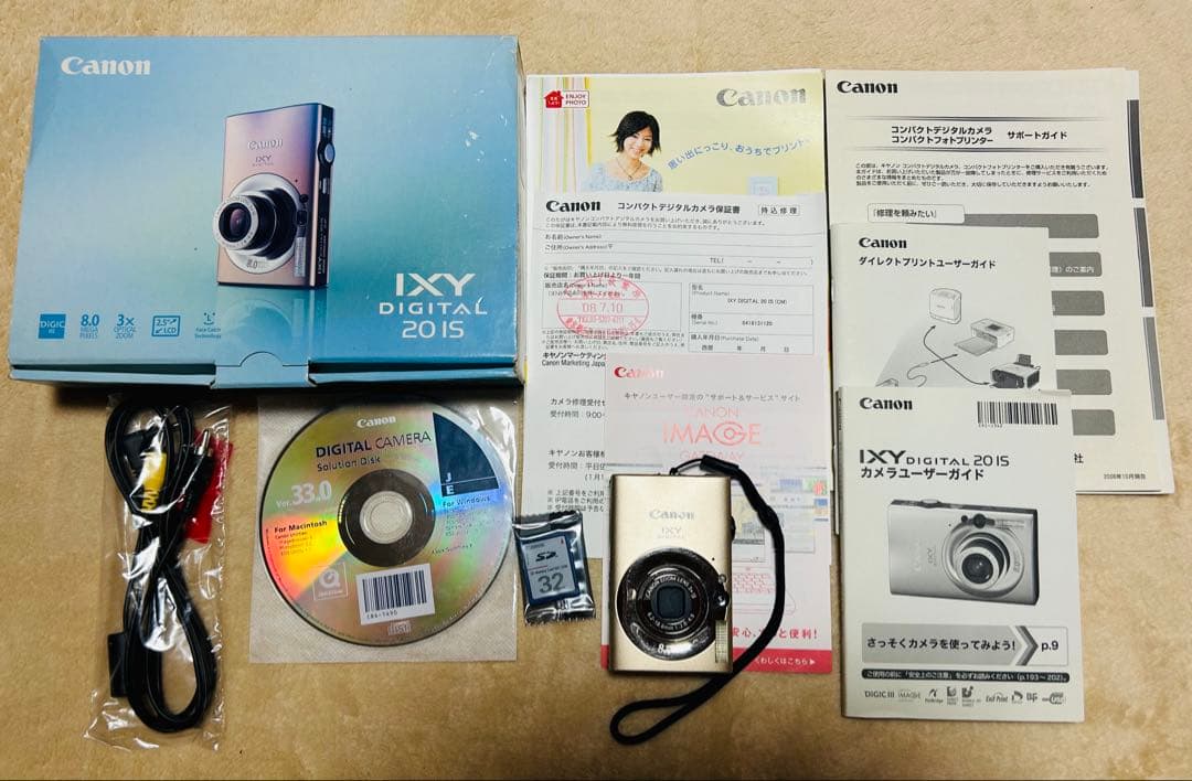 【美品】Canon IXY DIGITAL 2015 ゴールド 本体と付属品