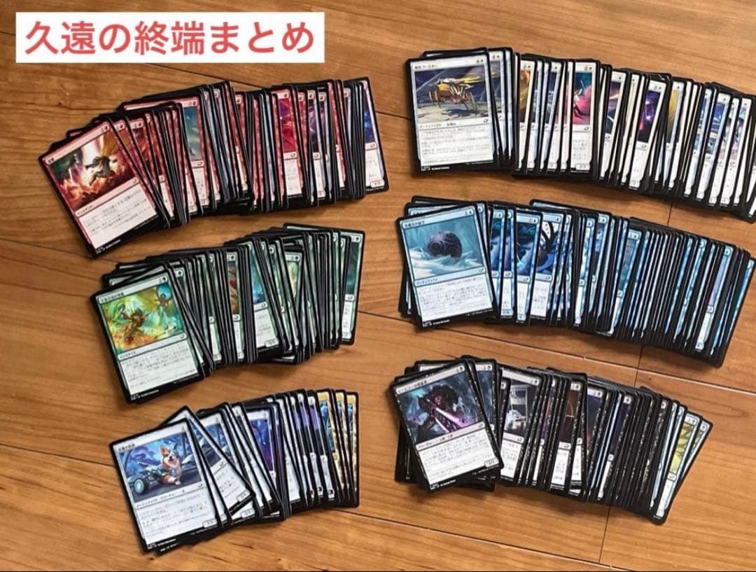 やませ様 リクエスト 9点 まとめ商品