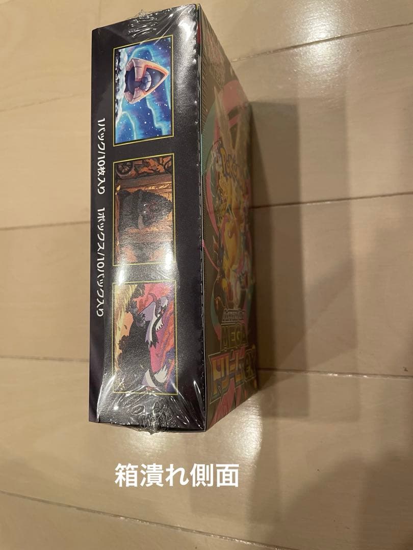 MEGAドリームexシュリンク付き 6Box+シュリンク無し1Box 計7Box