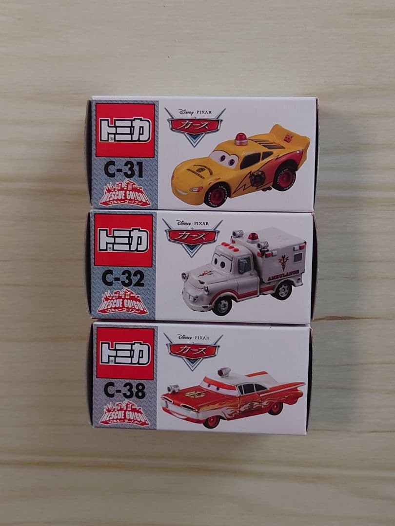 カーズトミカ　レスキューゴーゴー 3台セット