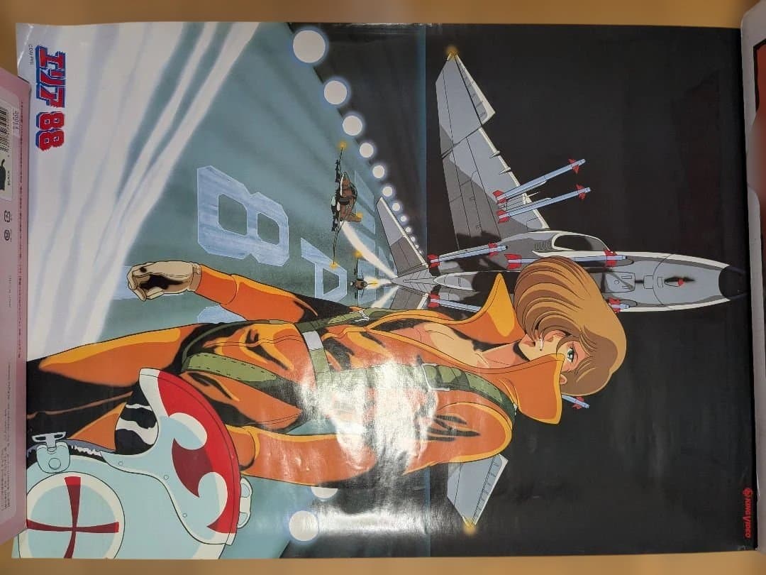 アニメ　ポスター　まとめ売り　当時物　昭和　平成　レトロ