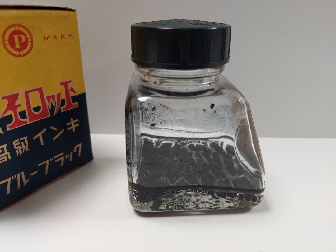 旧型　パイロット インク瓶 PILOT ink 廃盤昭和レトロ　万年筆 インク瓶