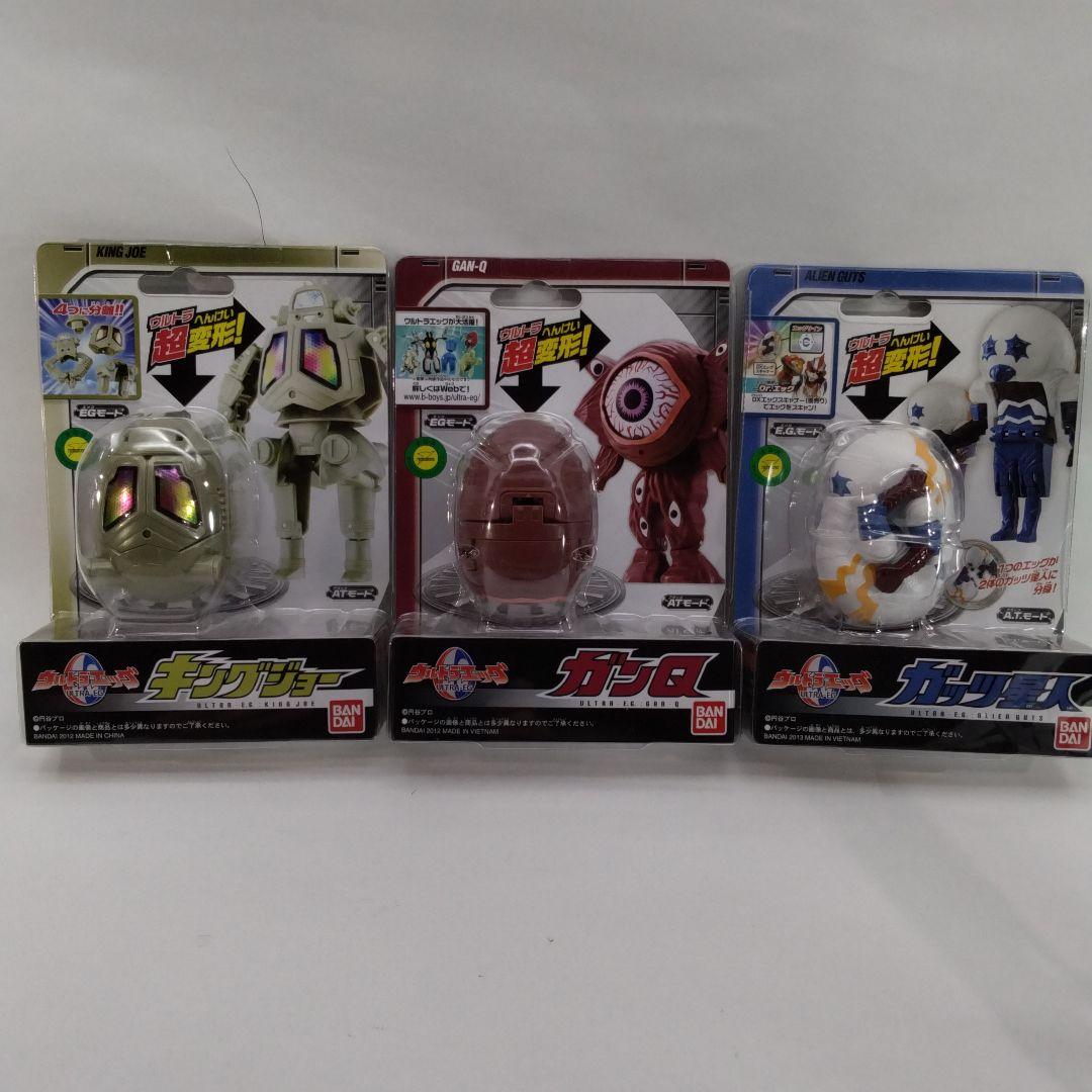 ウルトラエッグ