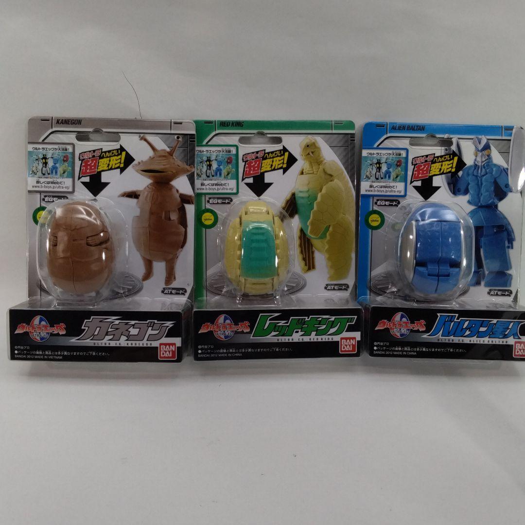 ウルトラエッグ