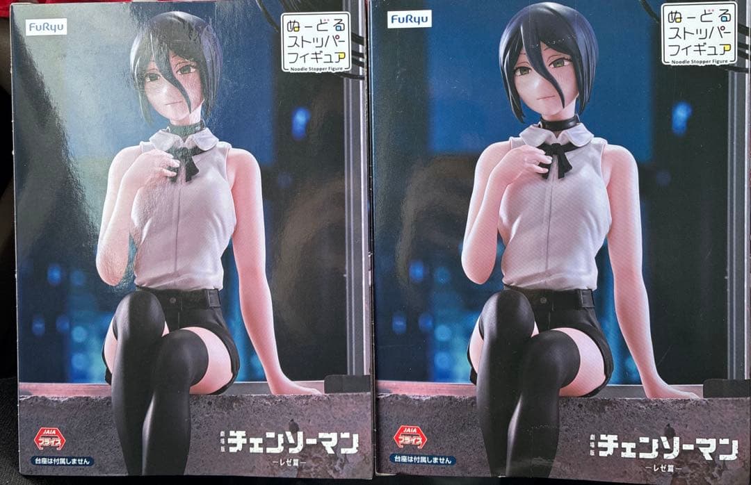 劇場版 チェンソーマン レゼ篇 ぬーどるストッパーフィギュア レゼ　2点セット