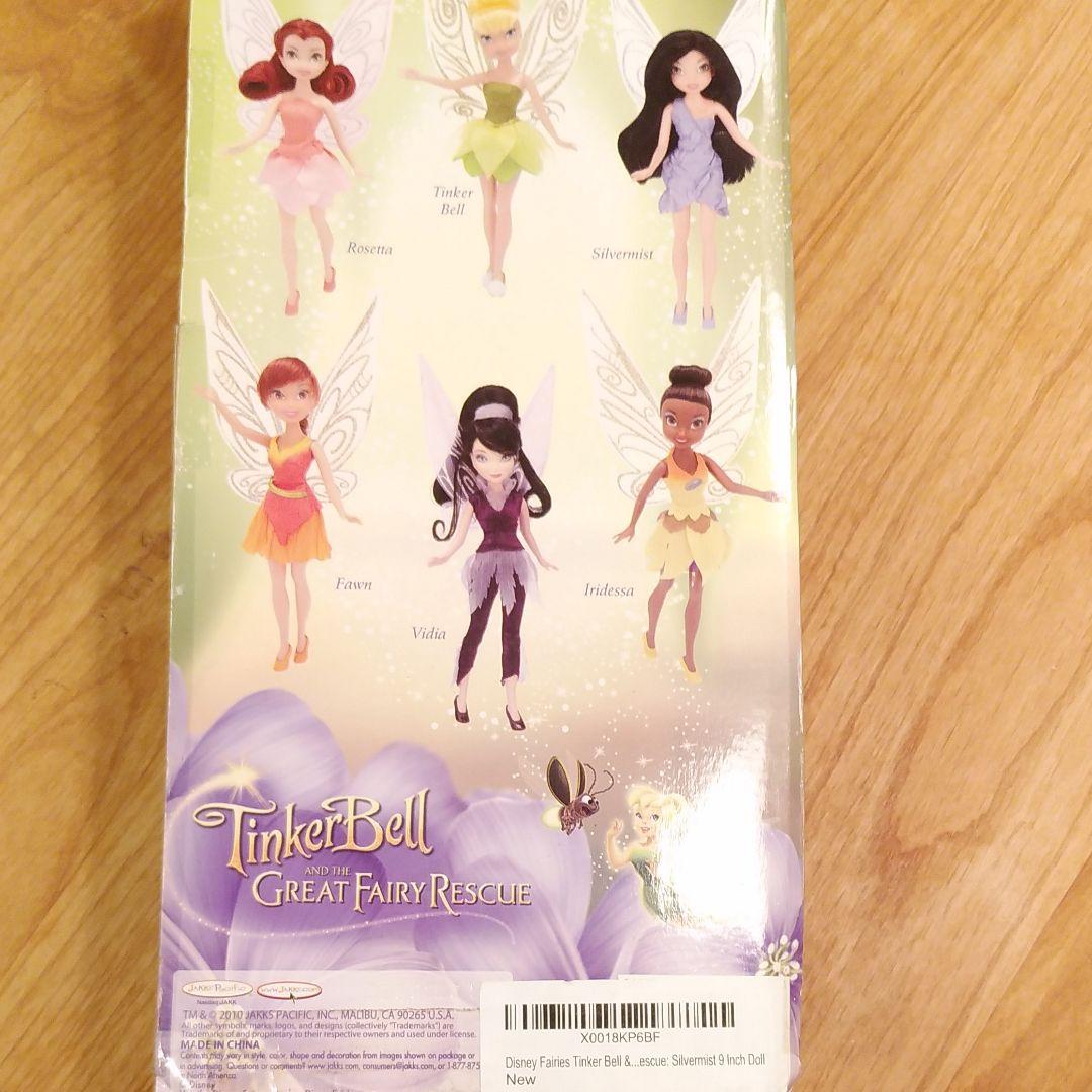 ティンカーベルフィギュア　シルバーミスト　Silvermist