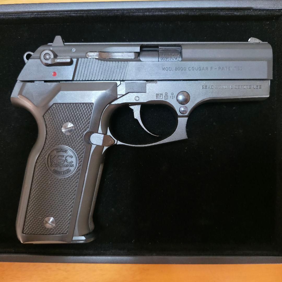 KSC クーガーF M8000 ガスガン