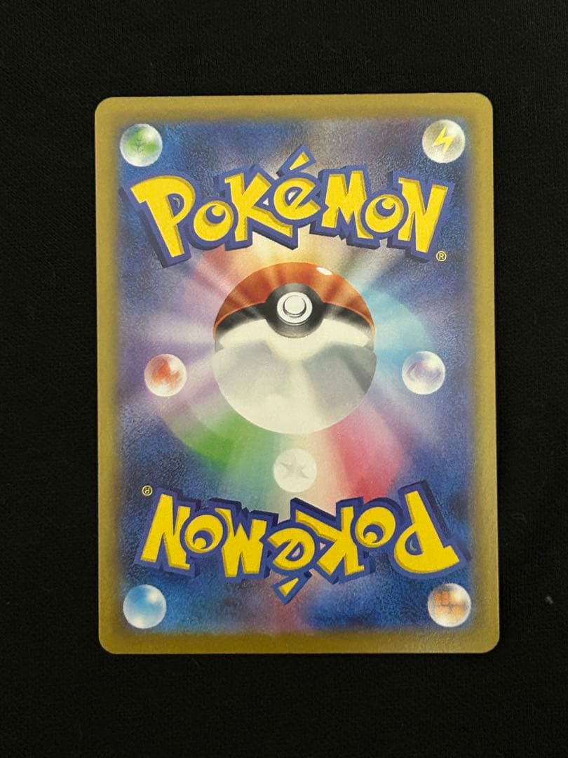 【極美品】テラスタルフェスex ブイズSAR マスターボールミラー　おまけ付き