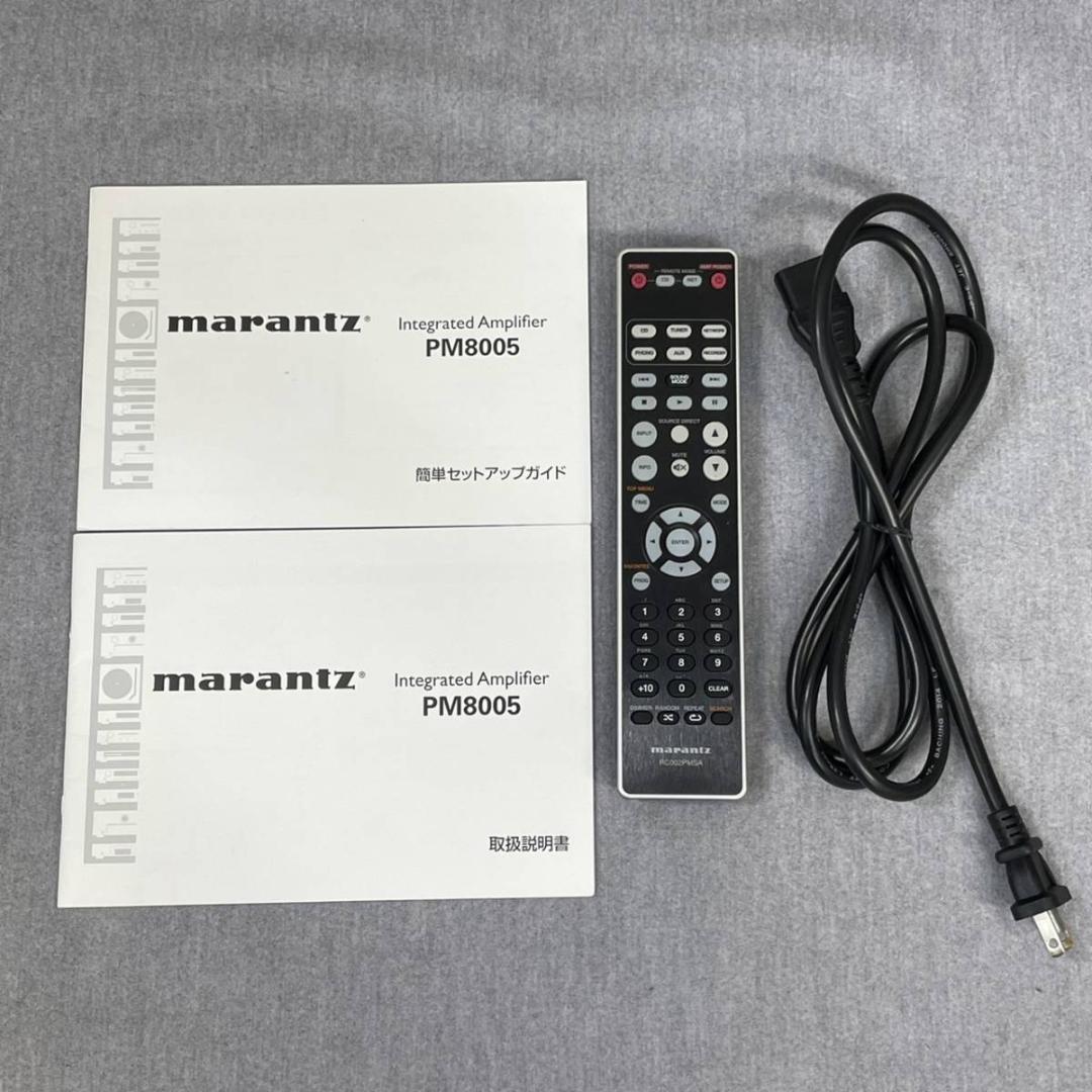 ☆marantz　プリメインアンプ　PM8005　2015年製　マランツ