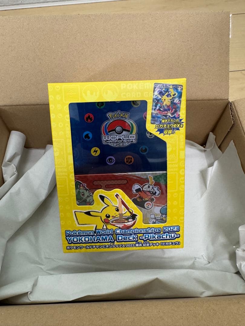 ポケモンカードゲーム 2022 横浜デッキ ピカチュウ