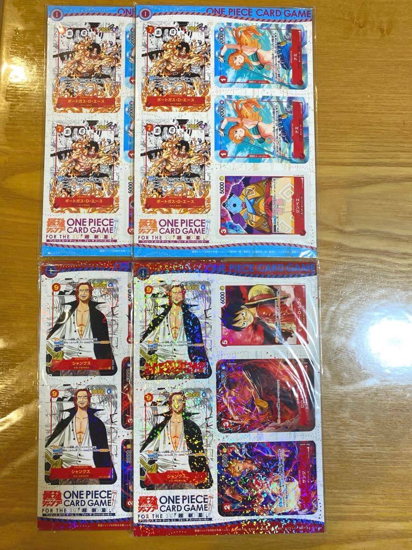 ワンピースカード　ミニカード　最強ジャンプ4月号　5月号付録　各2セット　f6