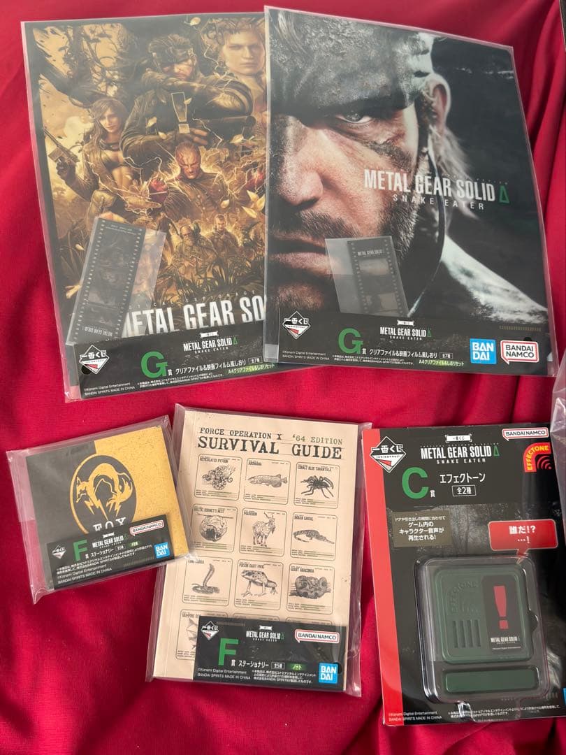 一番くじ L GEAR SOLID Δ: SNAKE EATER