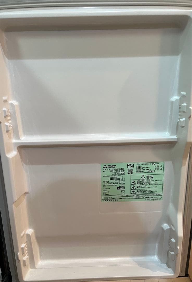 三菱冷蔵庫　MR-P15C-B