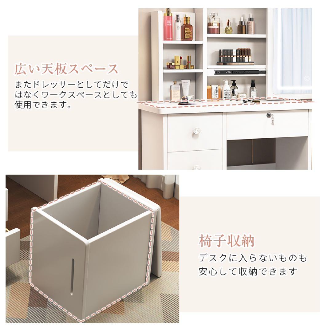 (期間セール) ドレッサー コンパクト 白 3色LED ライト収納沢山 化粧台
