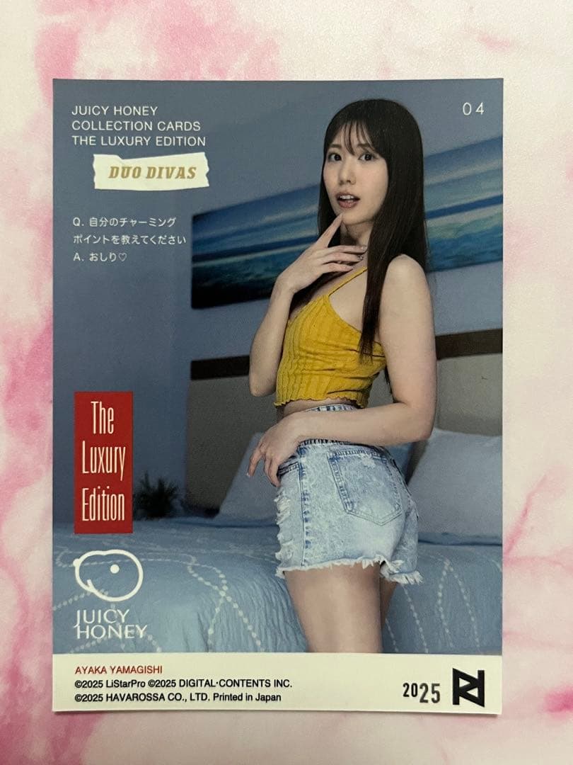 04 山岸あや花 ジューシーハニー 2025DUO DIVAS レギュラーカード