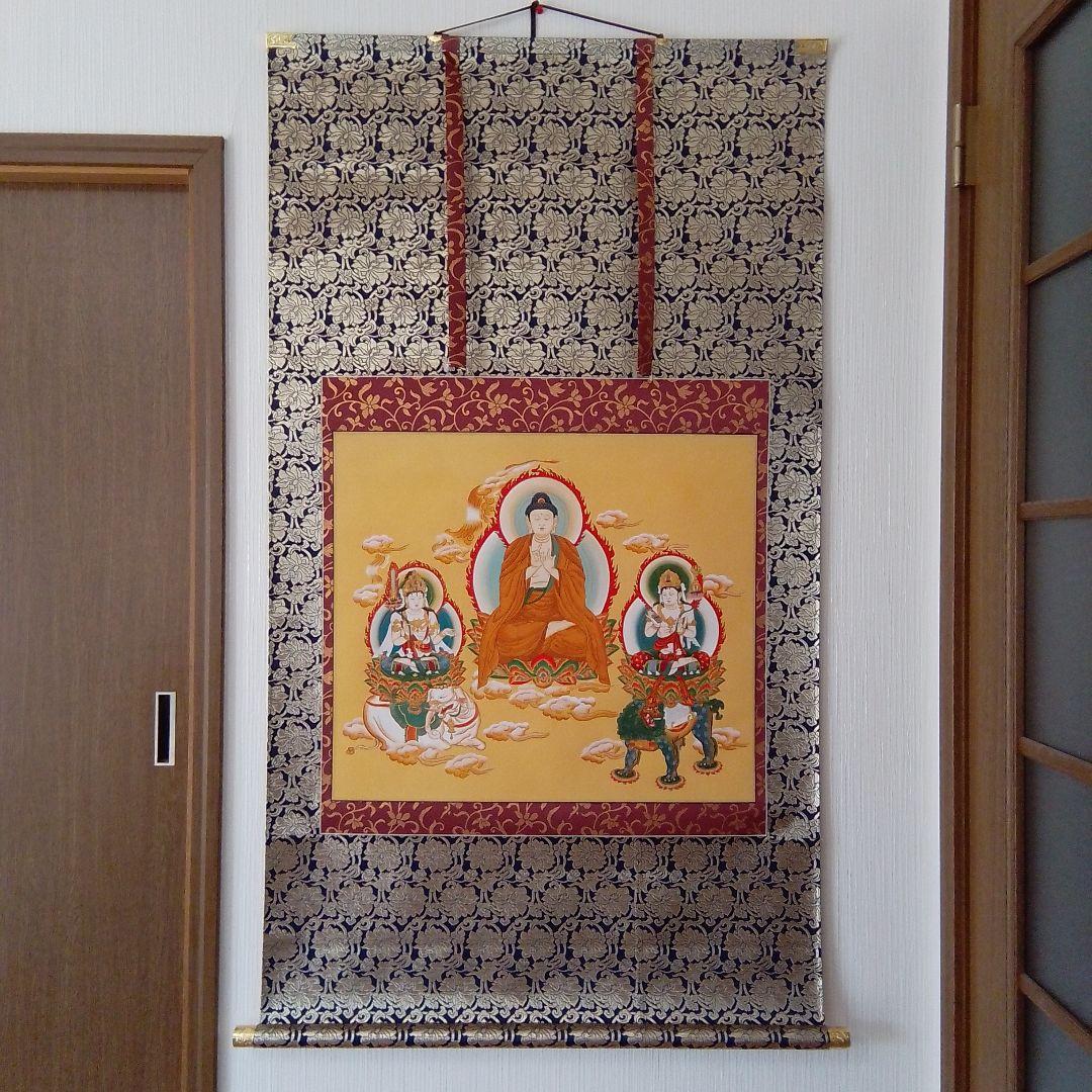 【チャンス！！値下げしました！】掛け軸 釈迦三尊仏 松尾香風作