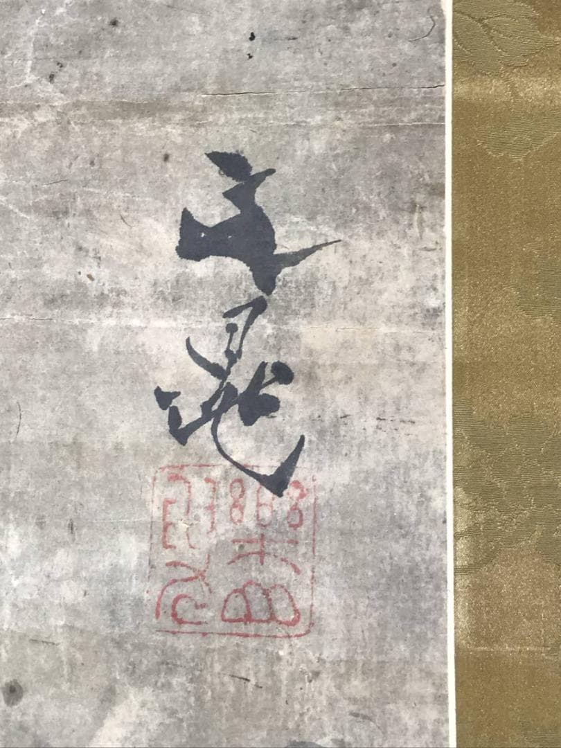 谷文晁/山水人物図/山水図/楼閣山水図/古画/掛軸/名家伝来/AE-132