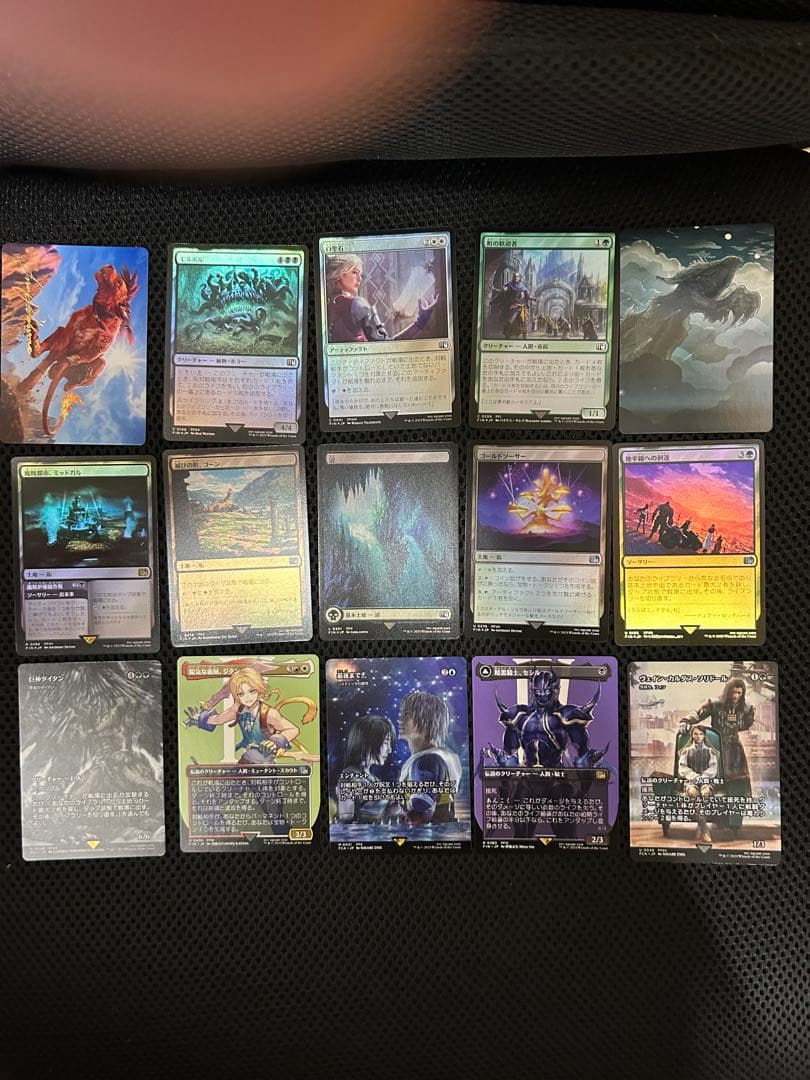 MTG 最後まで… リスティックの研究　非foil おまけ