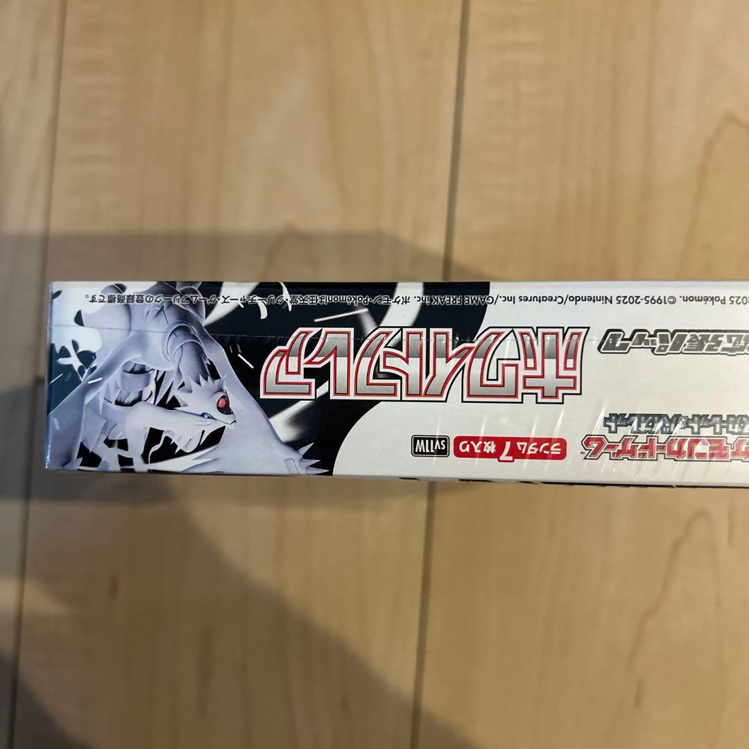 ポケモンカードゲーム ホワイトフレアBOXシュリンク付き