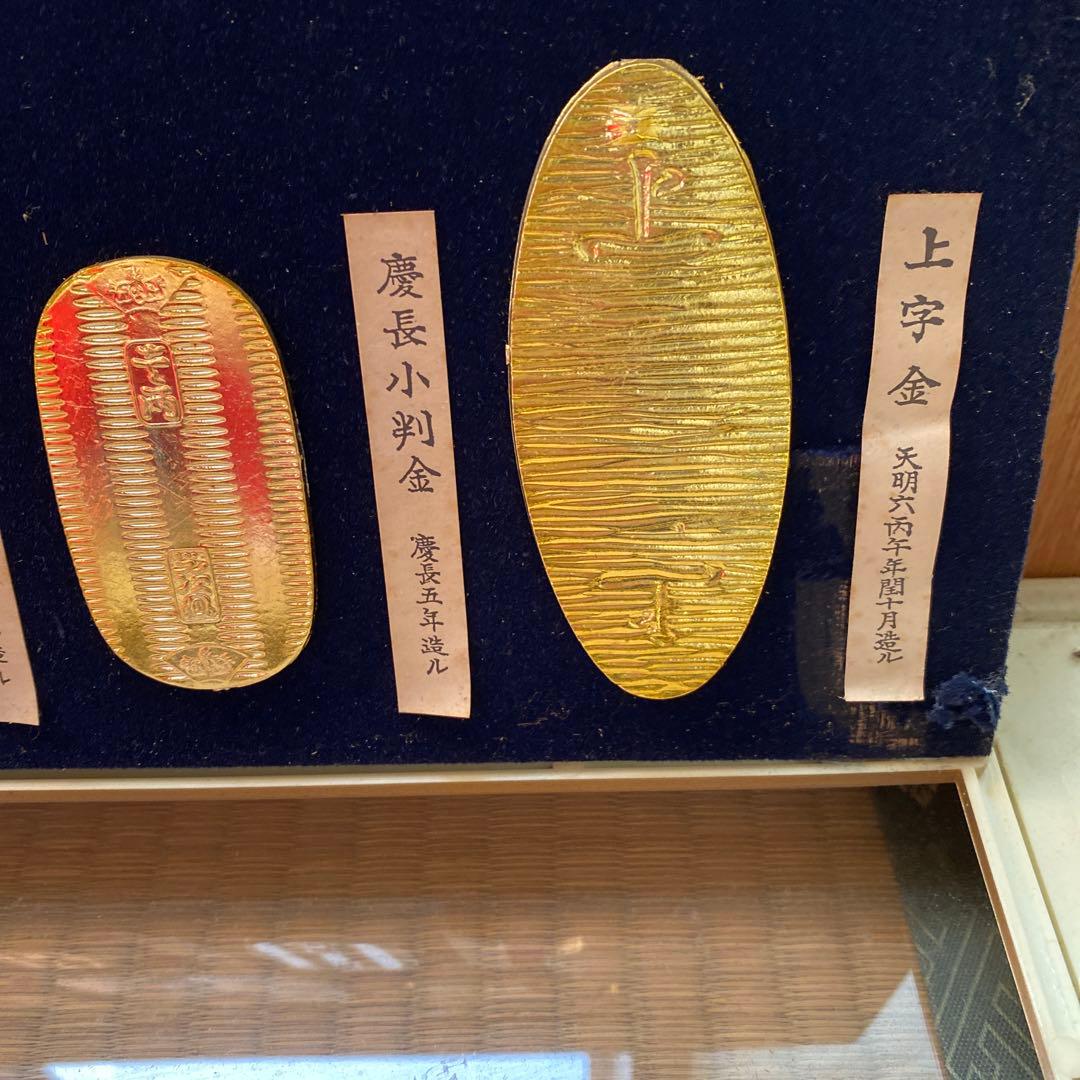 アンティーク記念小判レプリカ　合計20枚
