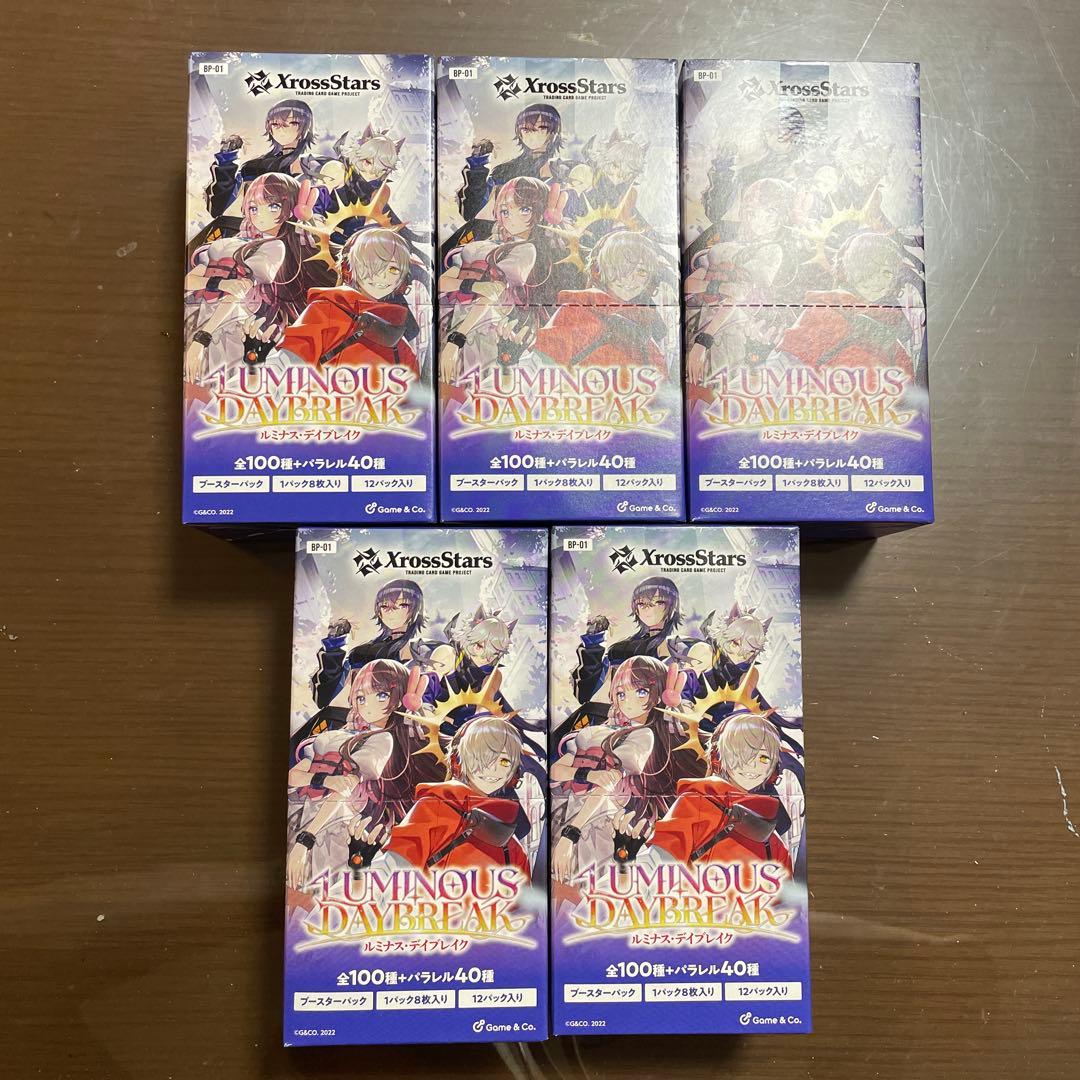 Xross Stars 5BOX クロススターズ　新品未開封テープ付