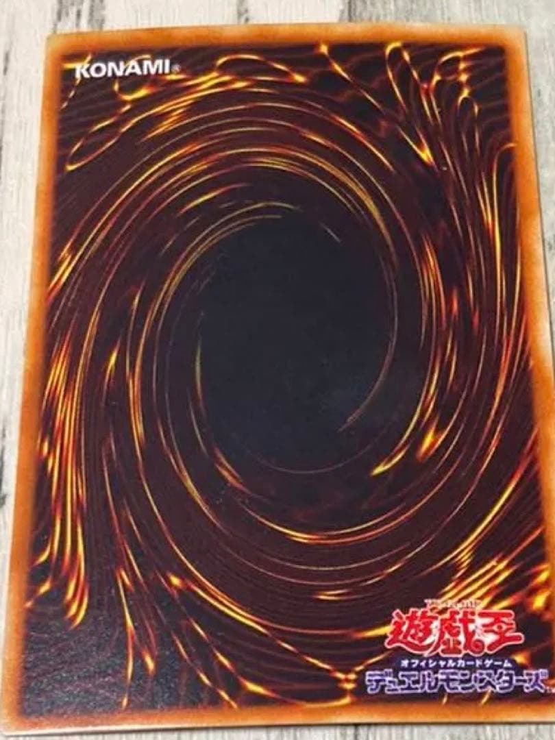 遊戯王 封印されしエクゾディア　希少