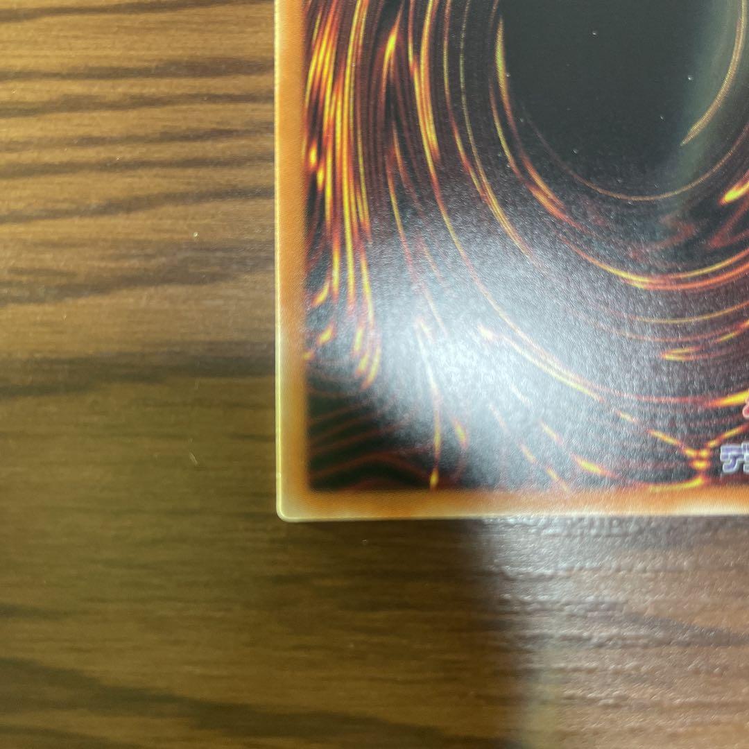 遊戯王 ブラックマジシャンガール　20th