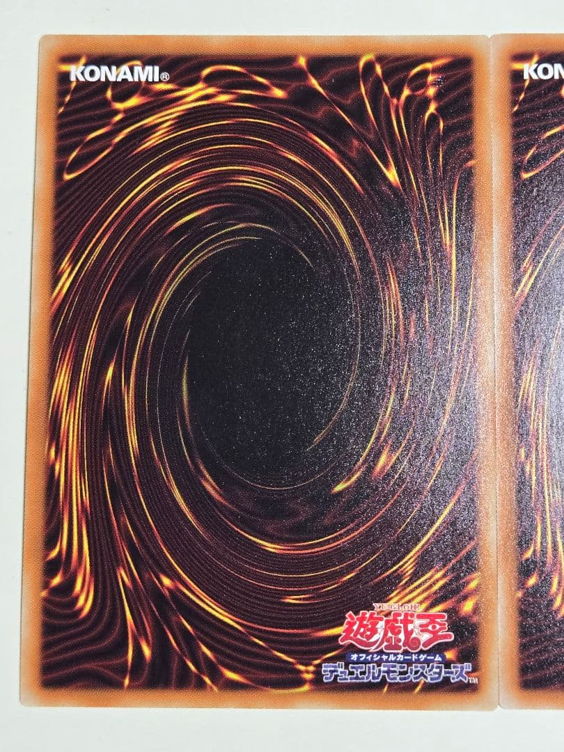 墓穴の指名者　20thシークレットレア 2枚