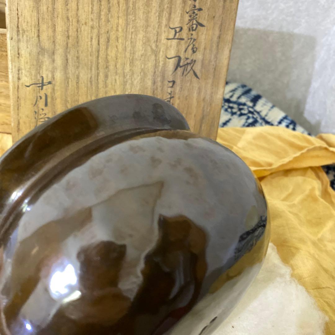 中川浄益　 不審庵形　エフコ建水　茶道具