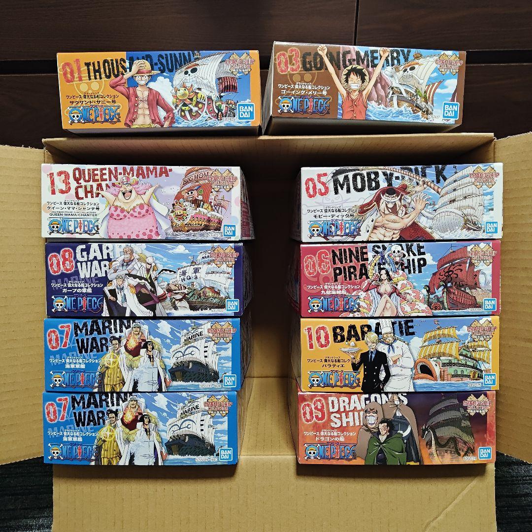 グランドシップコレクション ワンピース