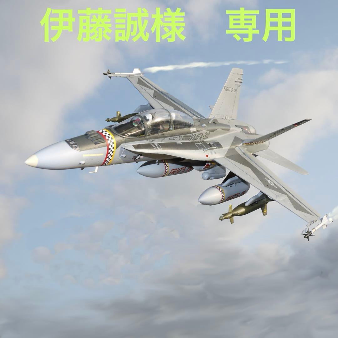 ハセガワ製1／48F/A-18Dレガシーホーネットプラモデル完成品