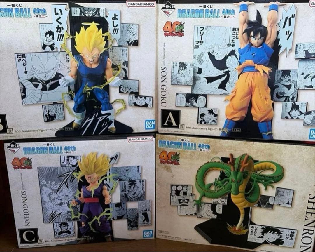 1番くじ DRAGON BALL 40th ～其之二～ ABCラストワン賞4体