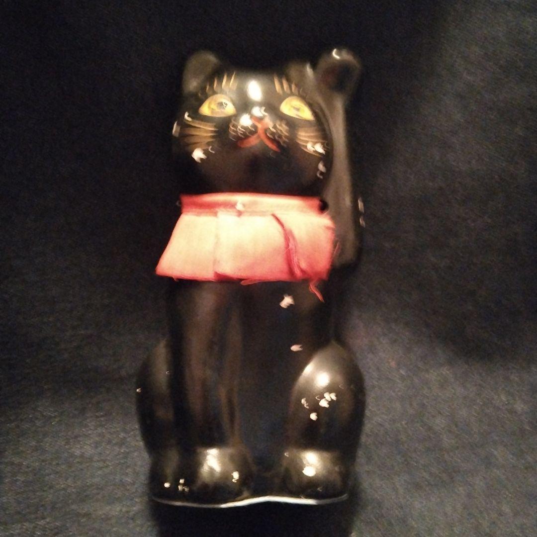 昭和レトロ　黒い招きネコ　貯金箱　当時　開運　ビンテージ