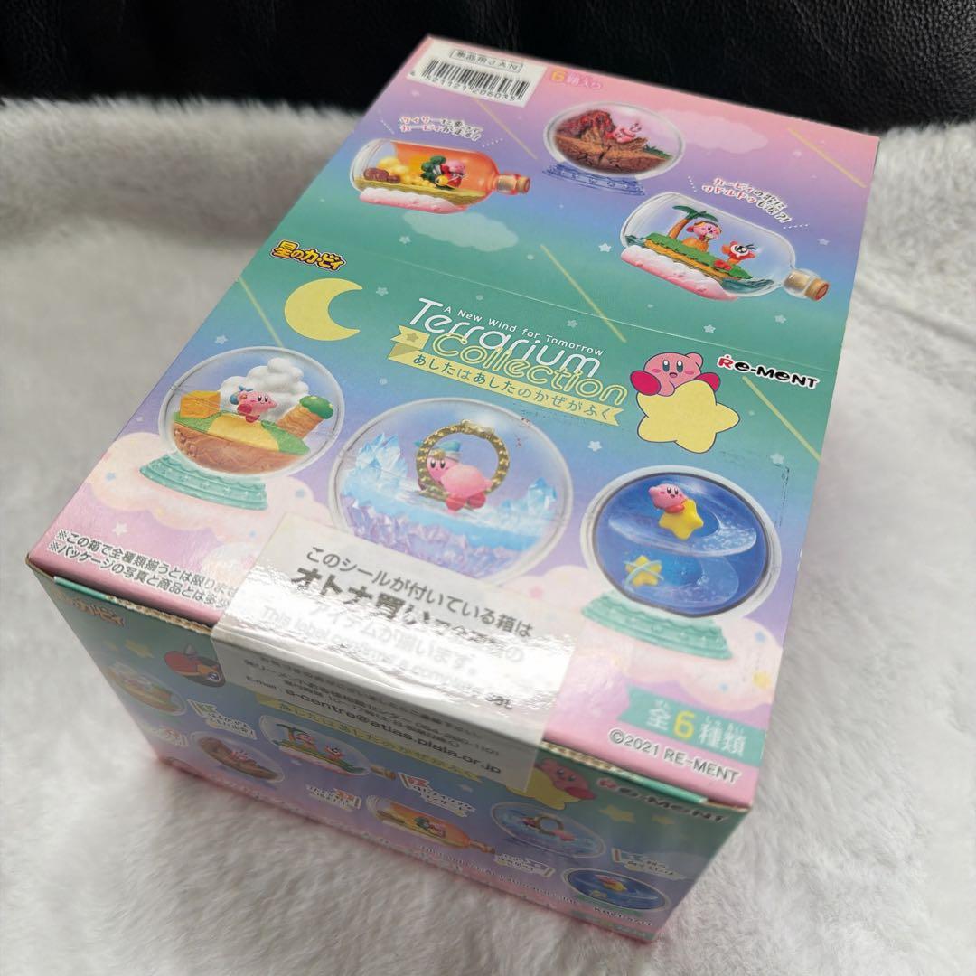 リーメント 星のカービィ テラリウムコレクション あしたはあしたのかぜがふく