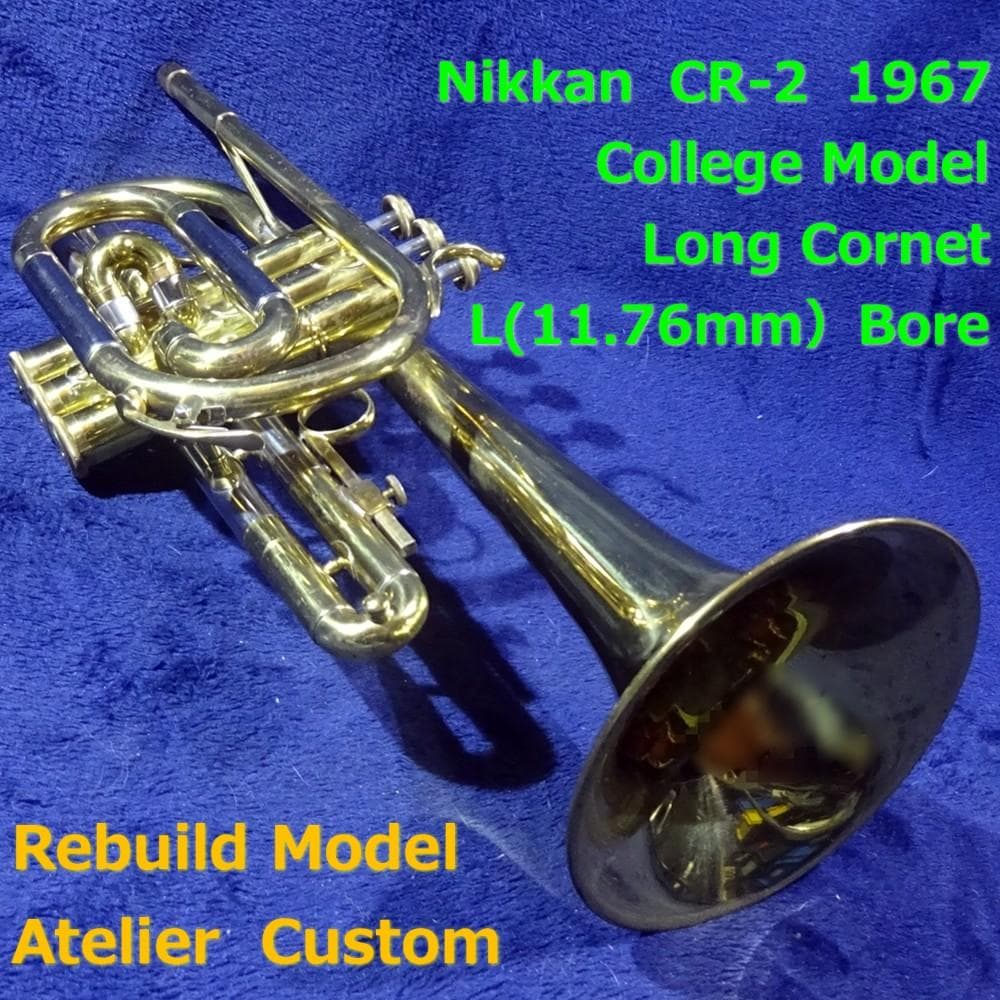 Nikkan CR-2 ロングコルネット 1967年製 アトリエカスタム