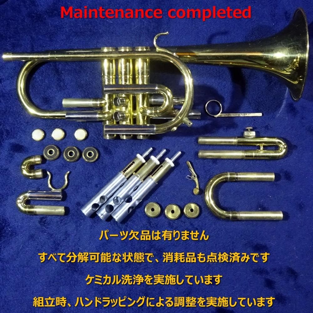 Nikkan CR-2 ロングコルネット 1967年製 アトリエカスタム