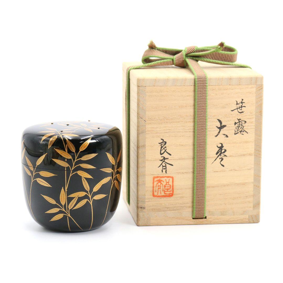 蒔絵師 筑城良斉作 笹露 大棗 茶道具 共箱　V934