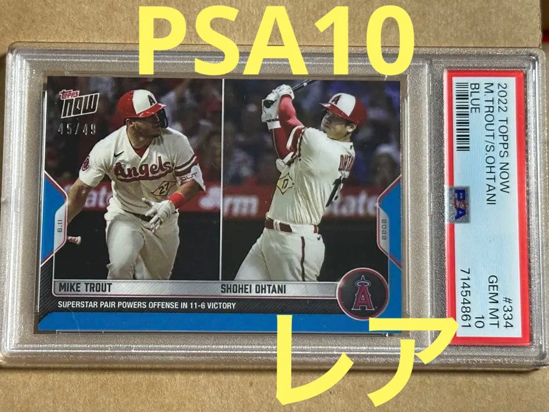 2022 topps now 大谷翔平　TROUT /49 PSA10