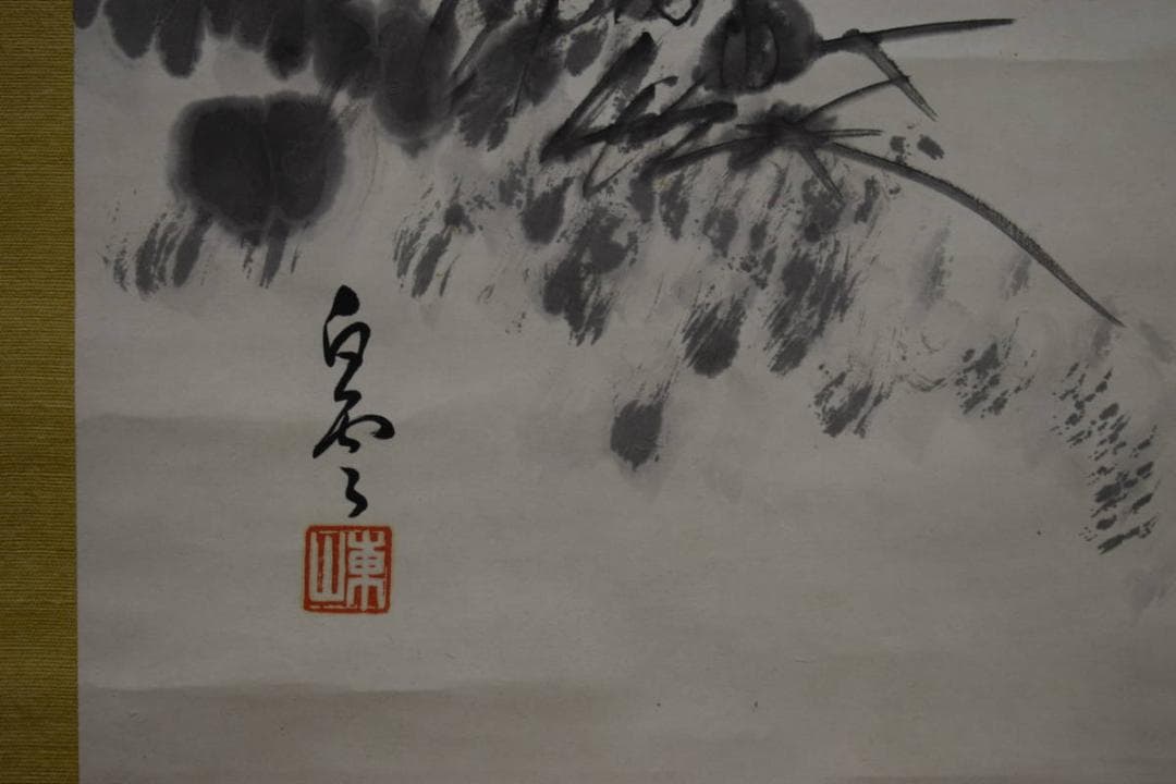 真作/（画）白雲/（賛）関精拙/菊花画賛/桐共箱付/布袋屋掛軸HH-311