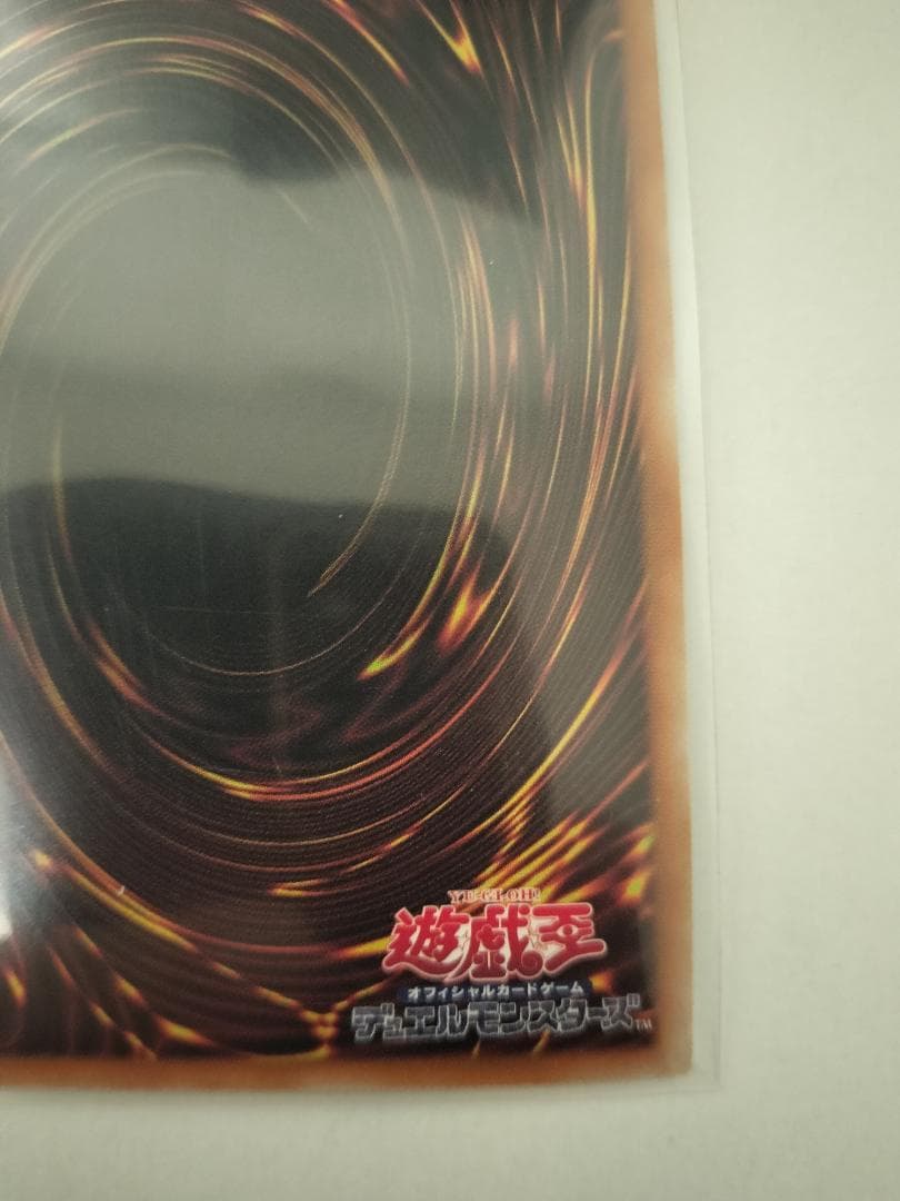 青き眼の祈り【クォーターセンチュリーシークレット】{SD47-JPP03}