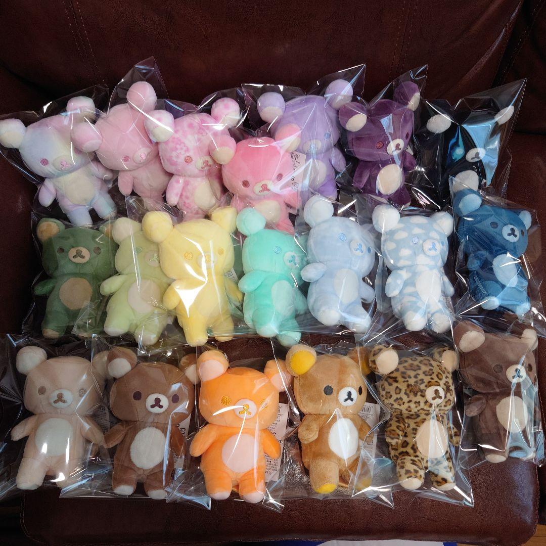 リラックマ20Colors　20体セット