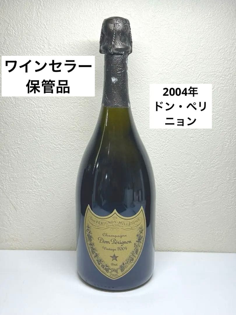 2004年 ドン・ペリニョン Dom Perignon 750ml ブリュット