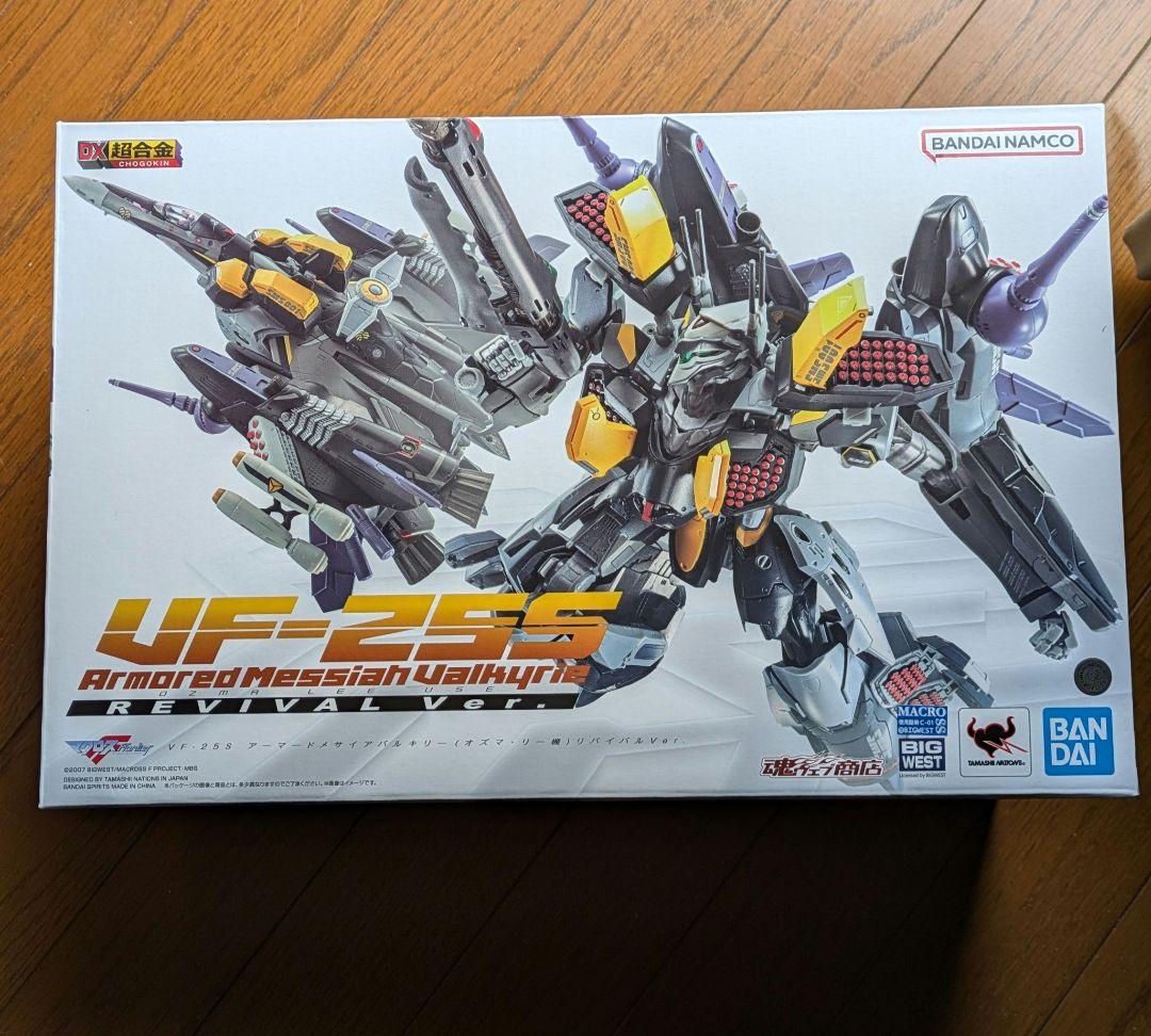DX超合金VF-25Sアーマードメサイアバルキリーオズマ・リー機リバイバルVer