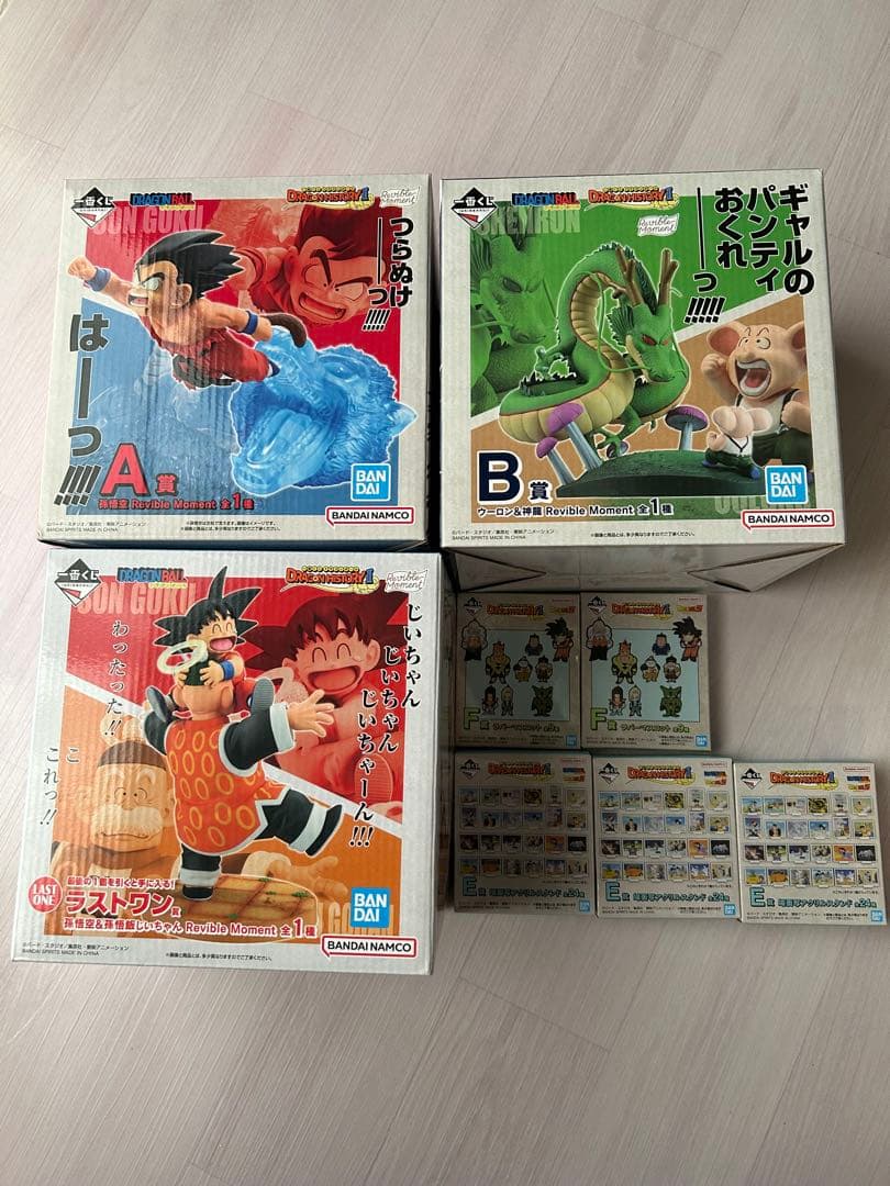 ドラゴンボール フィギュアセット A賞 B賞ラストワン賞　E.F賞のおまけ付き